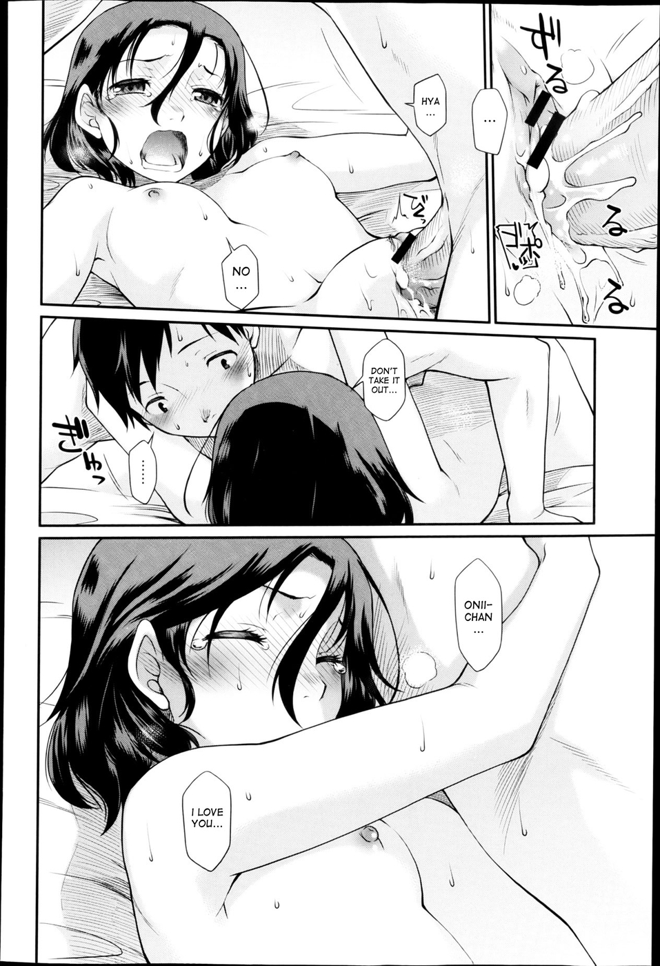 Hentai Manga Comic-It's The Little Sister's Duty To Take Care Of Her Brother's Ejaclation!-Read-22